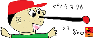 作品画像