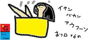 作品画像