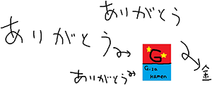 作品画像