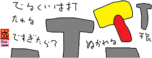 作品画像
