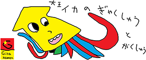 作品画像