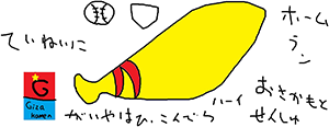作品画像