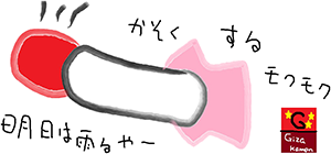 作品画像