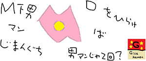 作品画像