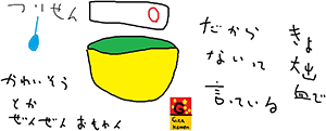 作品画像