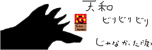 作品画像