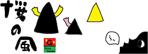 作品画像