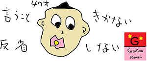 作品画像