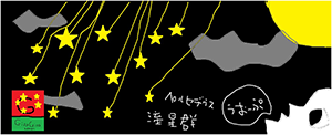 作品画像