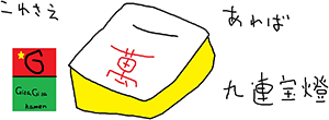 作品画像