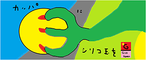 作品画像