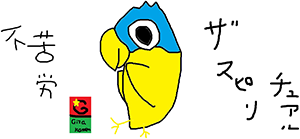 作品画像