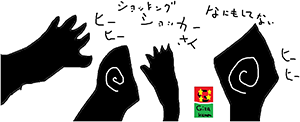 作品画像