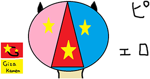 作品画像
