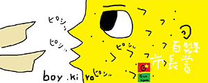 作品画像