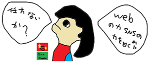 作品画像