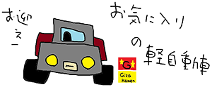 作品画像