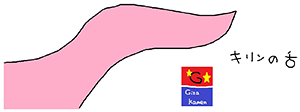 作品画像