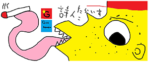 作品画像