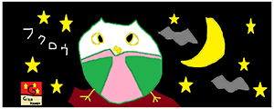 作品画像