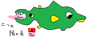 作品画像
