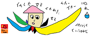 作品画像