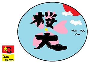 作品画像