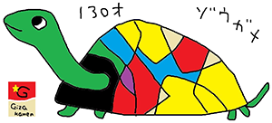 作品画像