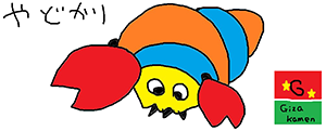 作品画像