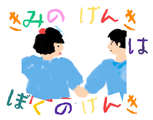 作品画像