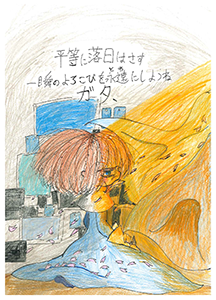 マウス左ボタンのクリックでページ内で拡大表示 作品画像