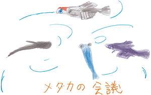 マウス左ボタンのクリックでページ内で拡大表示 作品画像