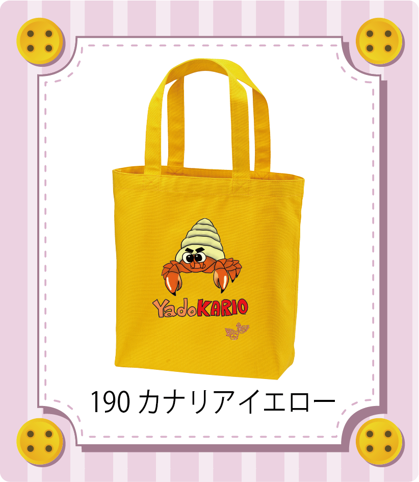 商品イメージ