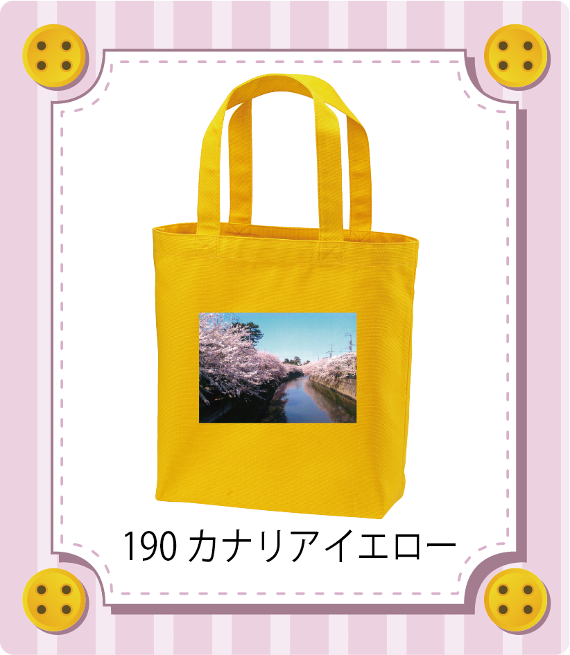 商品イメージ