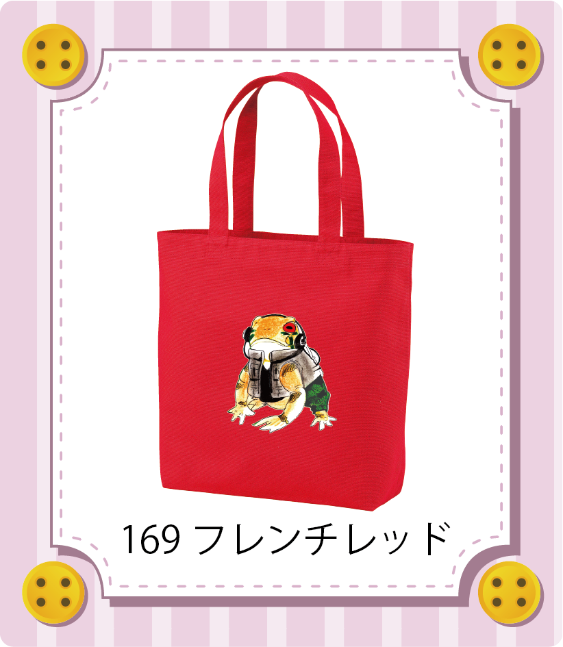 商品イメージ
