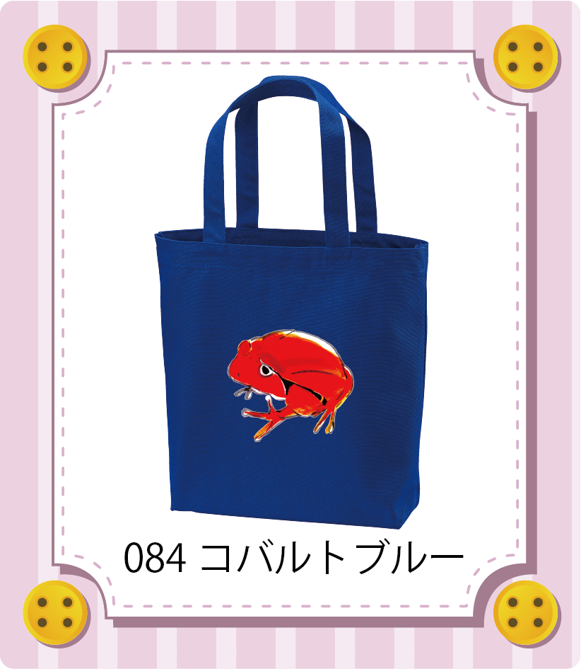 商品イメージ