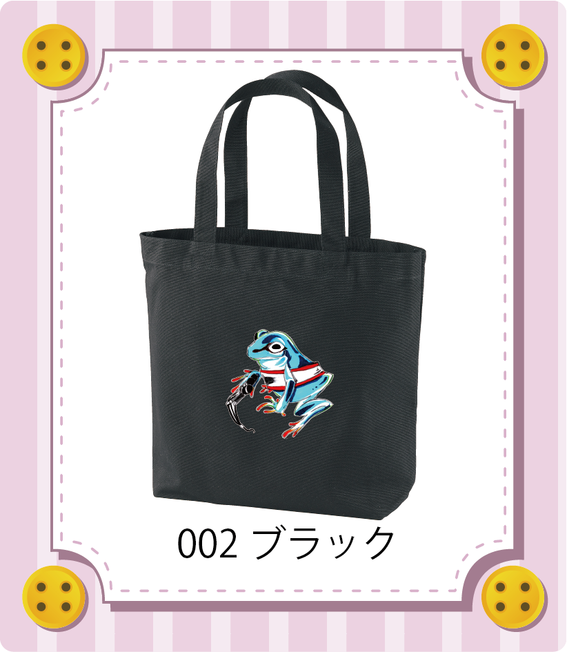 商品イメージ
