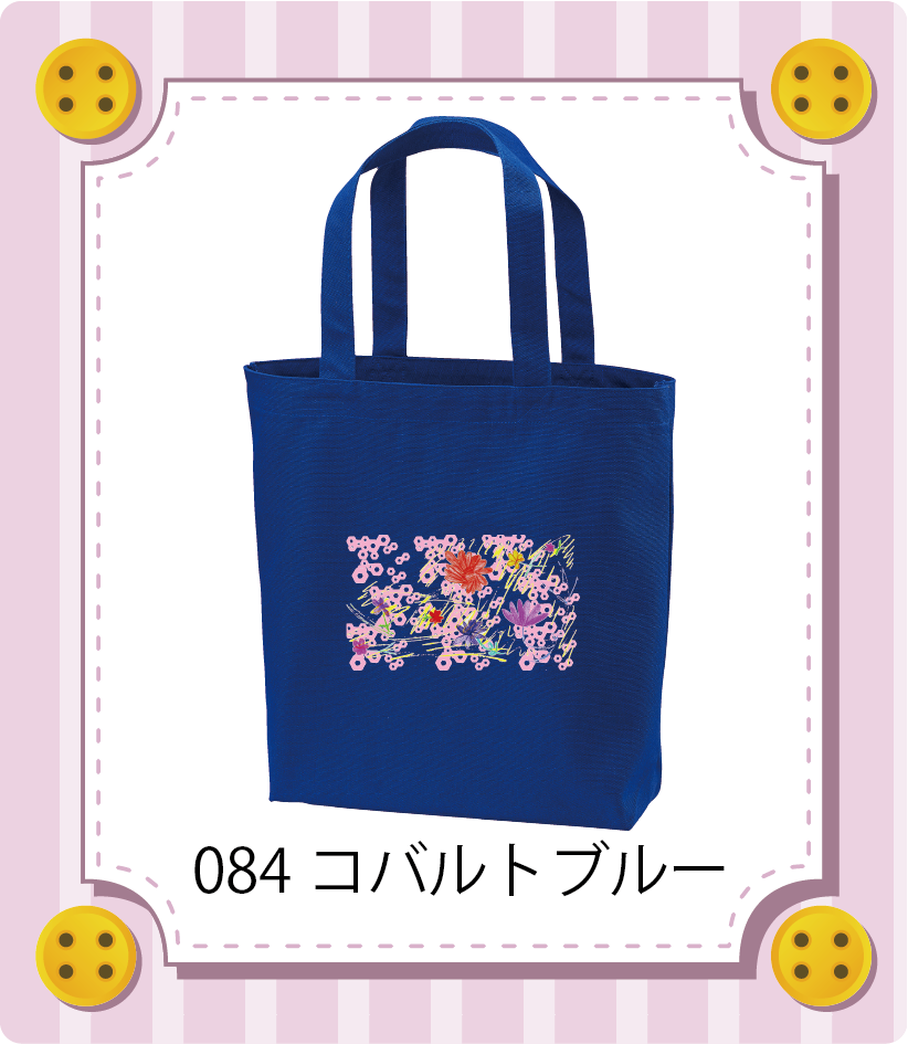 商品イメージ