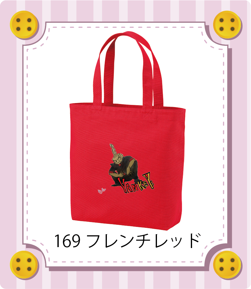 商品イメージ
