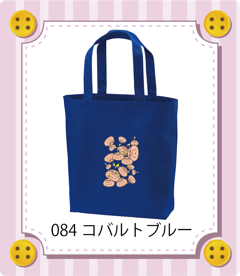 商品イメージ