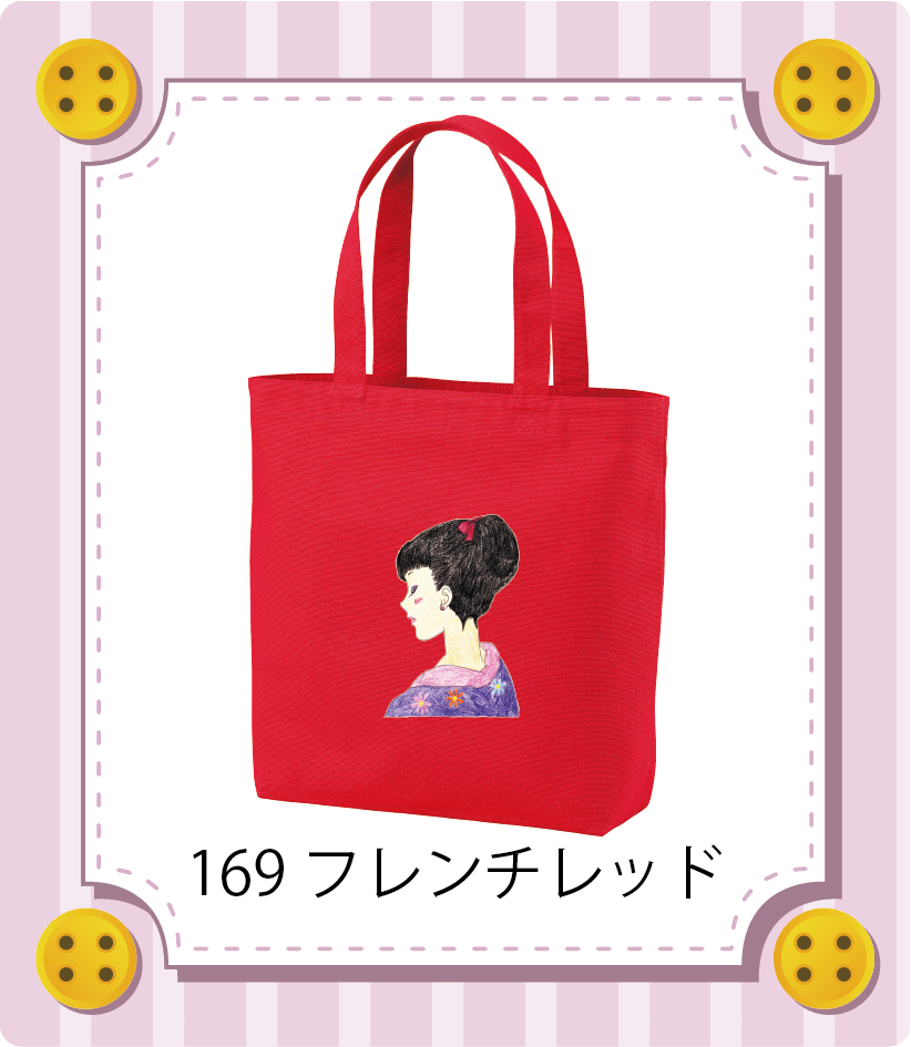 商品イメージ
