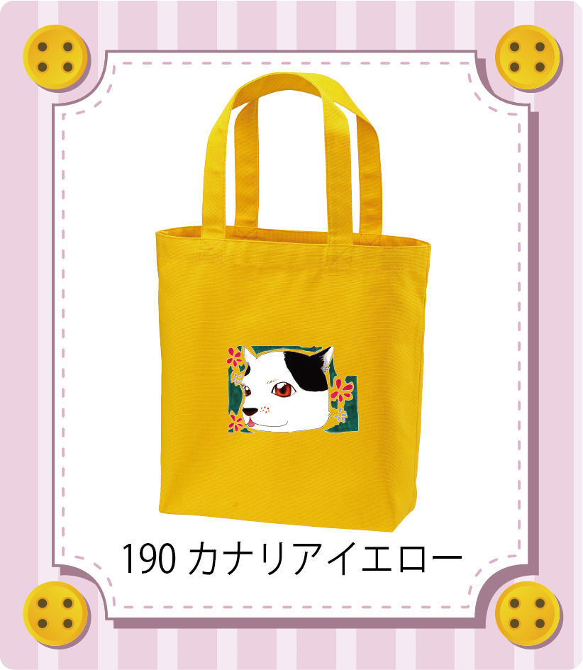 商品イメージ