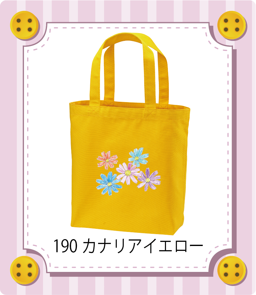 商品イメージ
