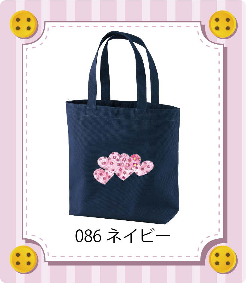 商品イメージ