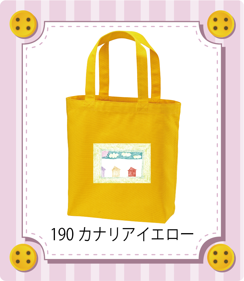 商品イメージ