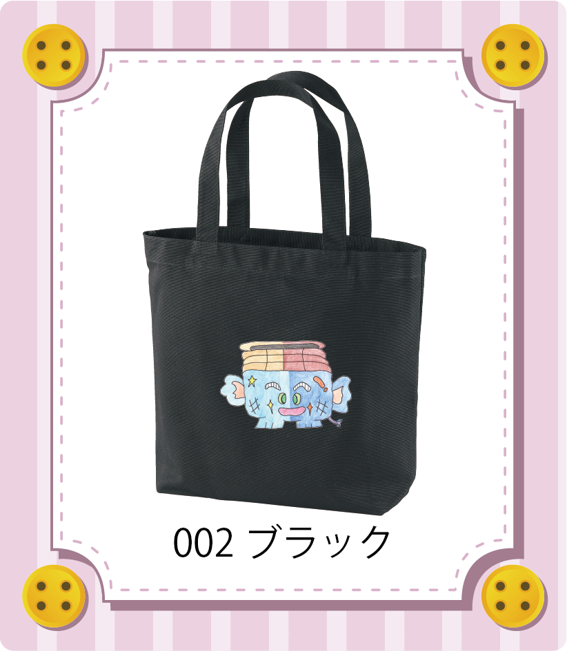 商品イメージ