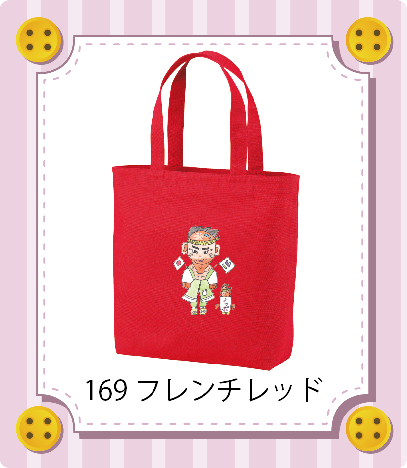 商品イメージ