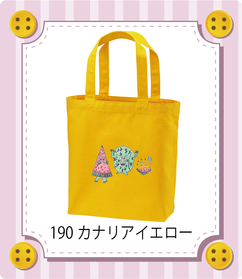 商品イメージ