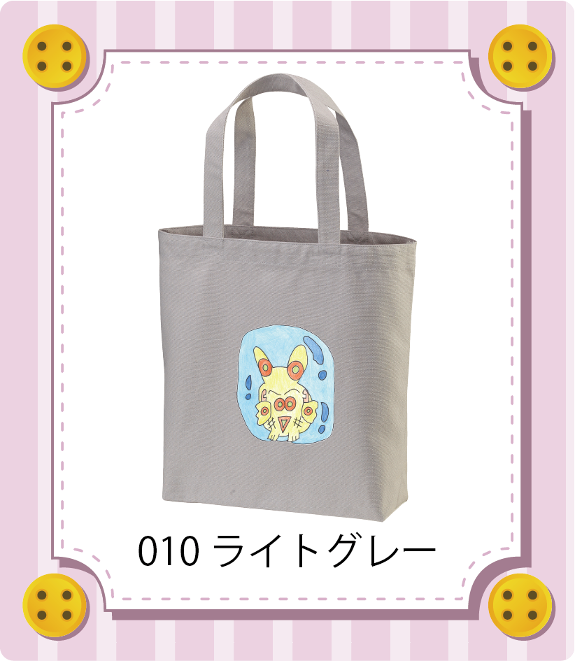 商品イメージ