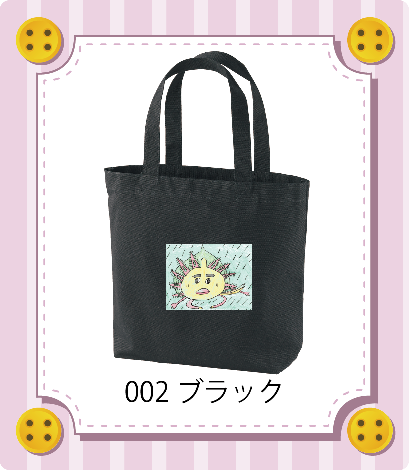 商品イメージ